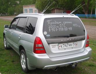 2002 Subaru Forester Photos