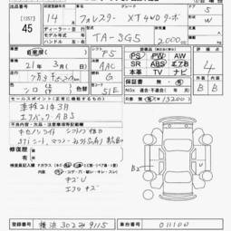 2002 Subaru Forester Images