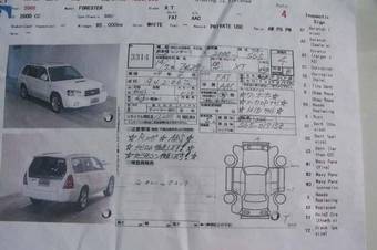 2002 Subaru Forester For Sale