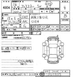 2002 Subaru Forester Pictures