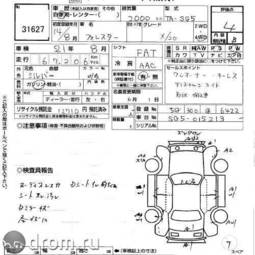 2002 Subaru Forester Photos