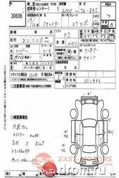2002 Subaru Forester Pictures