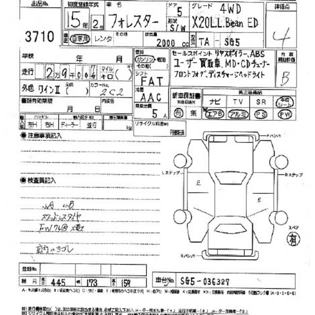 2003 Subaru Forester