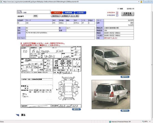 2003 Subaru Forester