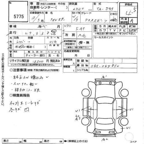2003 Subaru Forester