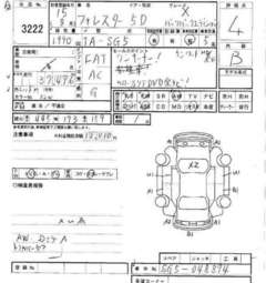 2003 Subaru Forester Photos