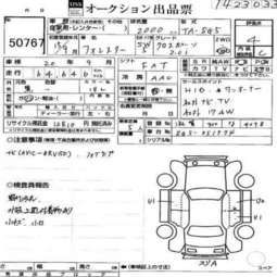 2003 Subaru Forester Images