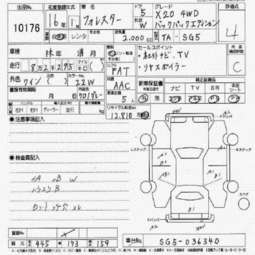 2003 Subaru Forester Images