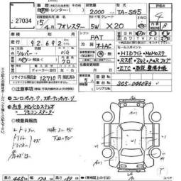 2003 Subaru Forester Photos