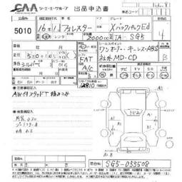 2003 Subaru Forester For Sale