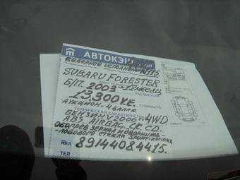 2003 Subaru Forester Pictures