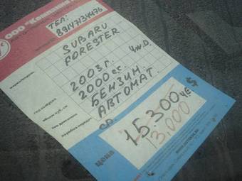 2003 Subaru Forester Photos
