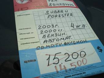 2003 Subaru Forester Pictures