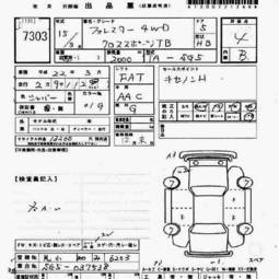 2003 Subaru Forester Photos