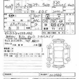 2003 Subaru Forester For Sale