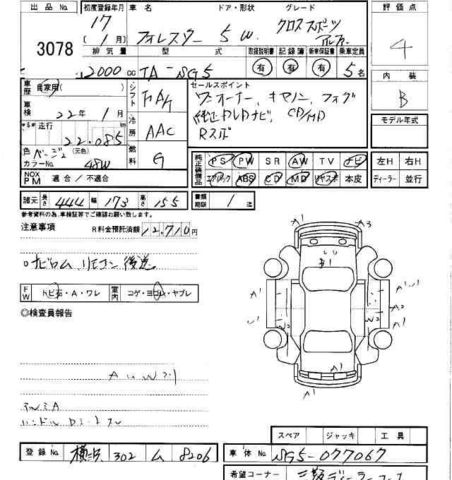 2004 Subaru Forester