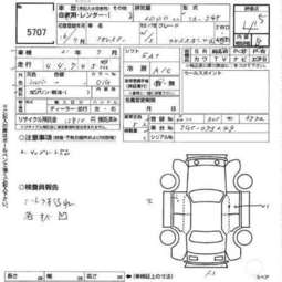 2004 Subaru Forester Pictures