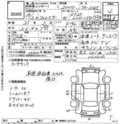 2004 Subaru Forester Photos