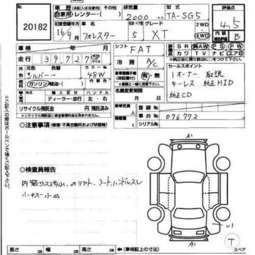 2004 Subaru Forester Pictures