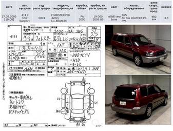 2004 Subaru Forester Photos