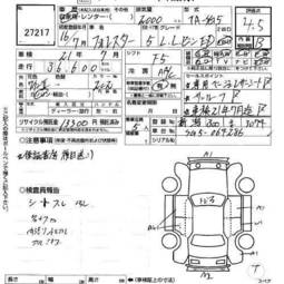 2004 Subaru Forester Pictures