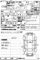 2004 Subaru Forester Pictures