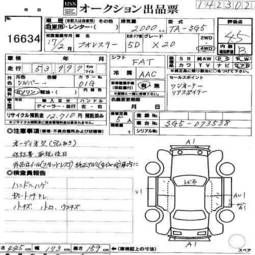 2004 Subaru Forester Pictures