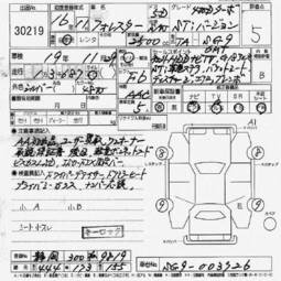 2004 Subaru Forester Images