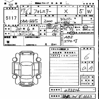 2005 Subaru Forester