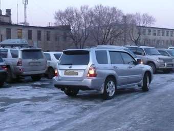 2005 Subaru Forester For Sale
