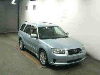 2005 Subaru Forester For Sale