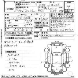 2005 Subaru Forester Pictures