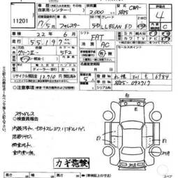 2005 Subaru Forester For Sale