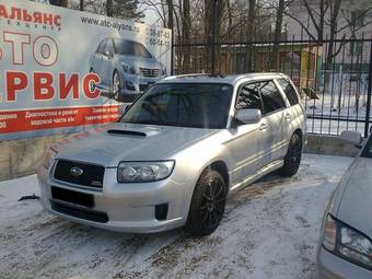 2005 Subaru Forester For Sale