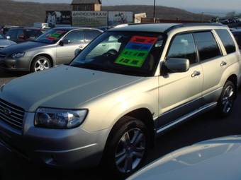 2005 Subaru Forester For Sale