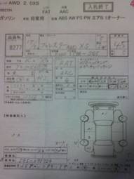2005 Subaru Forester Images