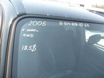 2005 Subaru Forester For Sale