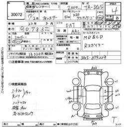 2005 Subaru Forester Photos