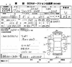 2005 Subaru Forester Photos