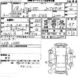 2005 Subaru Forester Photos