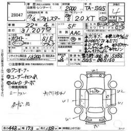 2005 Subaru Forester Photos