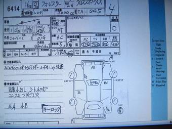 2005 Subaru Forester Photos