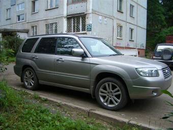 2005 Subaru Forester For Sale