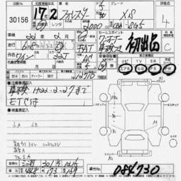 2005 Subaru Forester Pictures