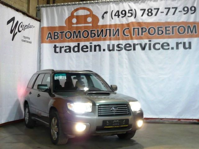 2006 Subaru Forester