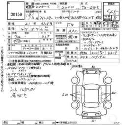 2006 Subaru Forester Photos