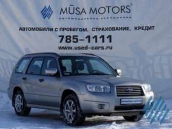2006 Subaru Forester