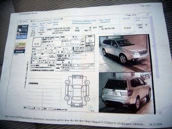 2007 Subaru Forester Photos