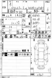 2007 Subaru Forester For Sale