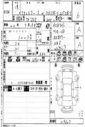 2007 Subaru Forester For Sale